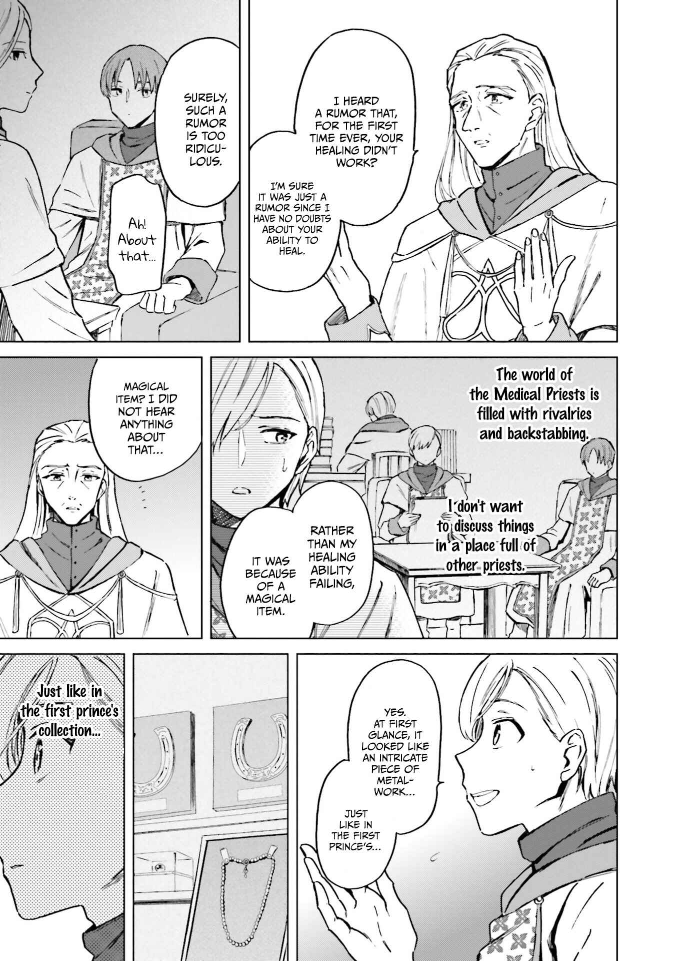 Page 3 Chapter 6 Shaba no Futsuu wa Muzukashii