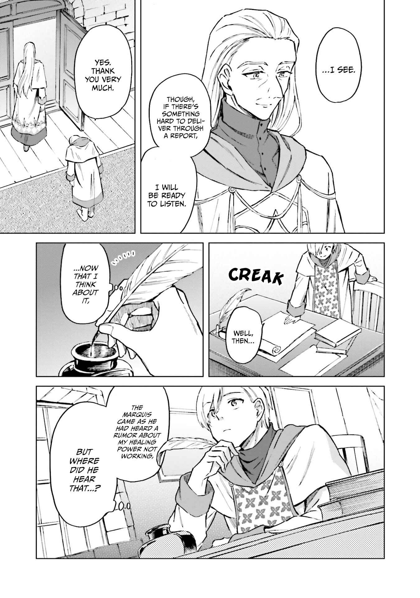 Page 5 Chapter 6 Shaba no Futsuu wa Muzukashii