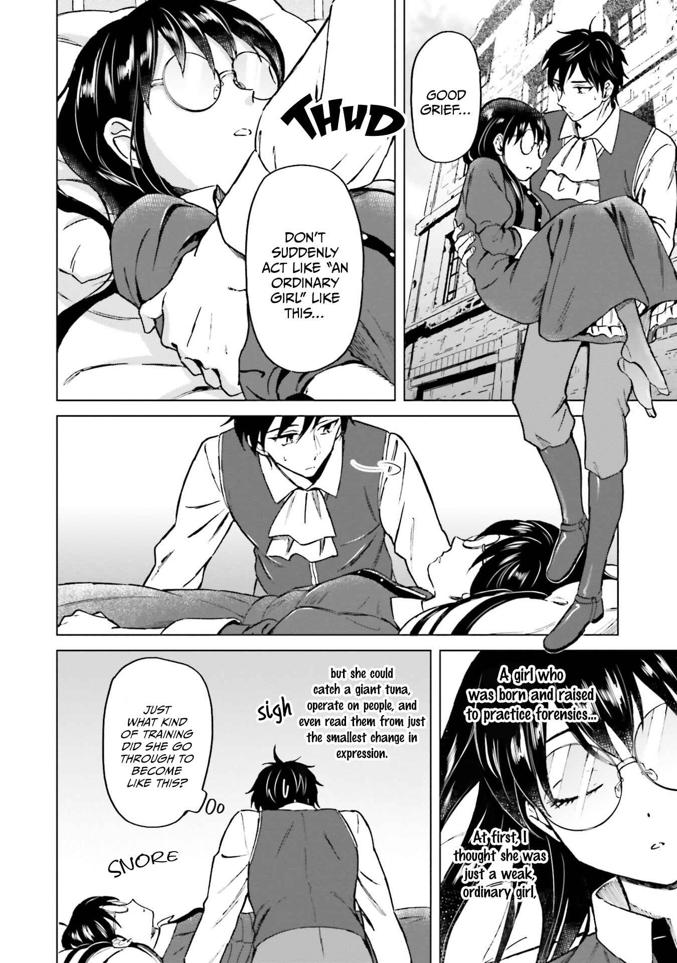 Page 6 Chapter 6 Shaba no Futsuu wa Muzukashii