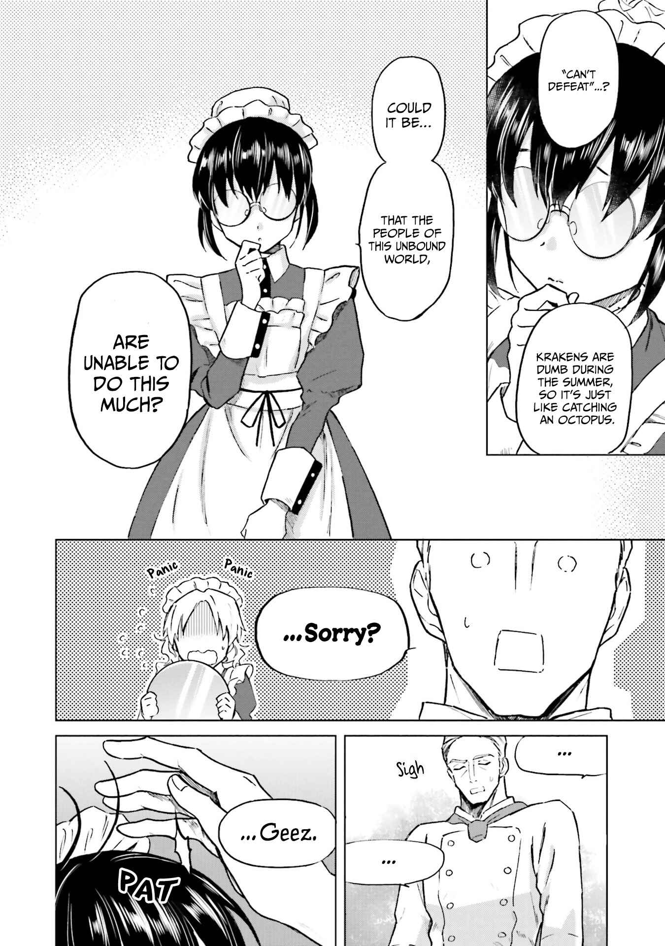 Page 25 Chapter 3 Shaba no Futsuu wa Muzukashii