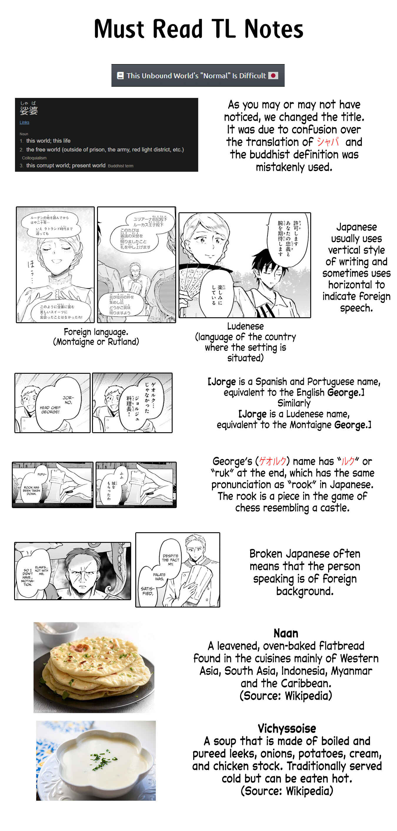 Page 33 Chapter 3 Shaba no Futsuu wa Muzukashii
