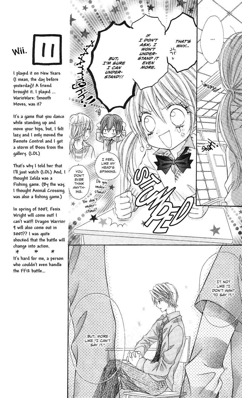 Page 10 Chapter 12 Rockin ★ Heaven