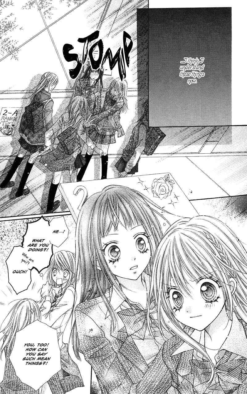 Page 18 Chapter 12 Rockin ★ Heaven