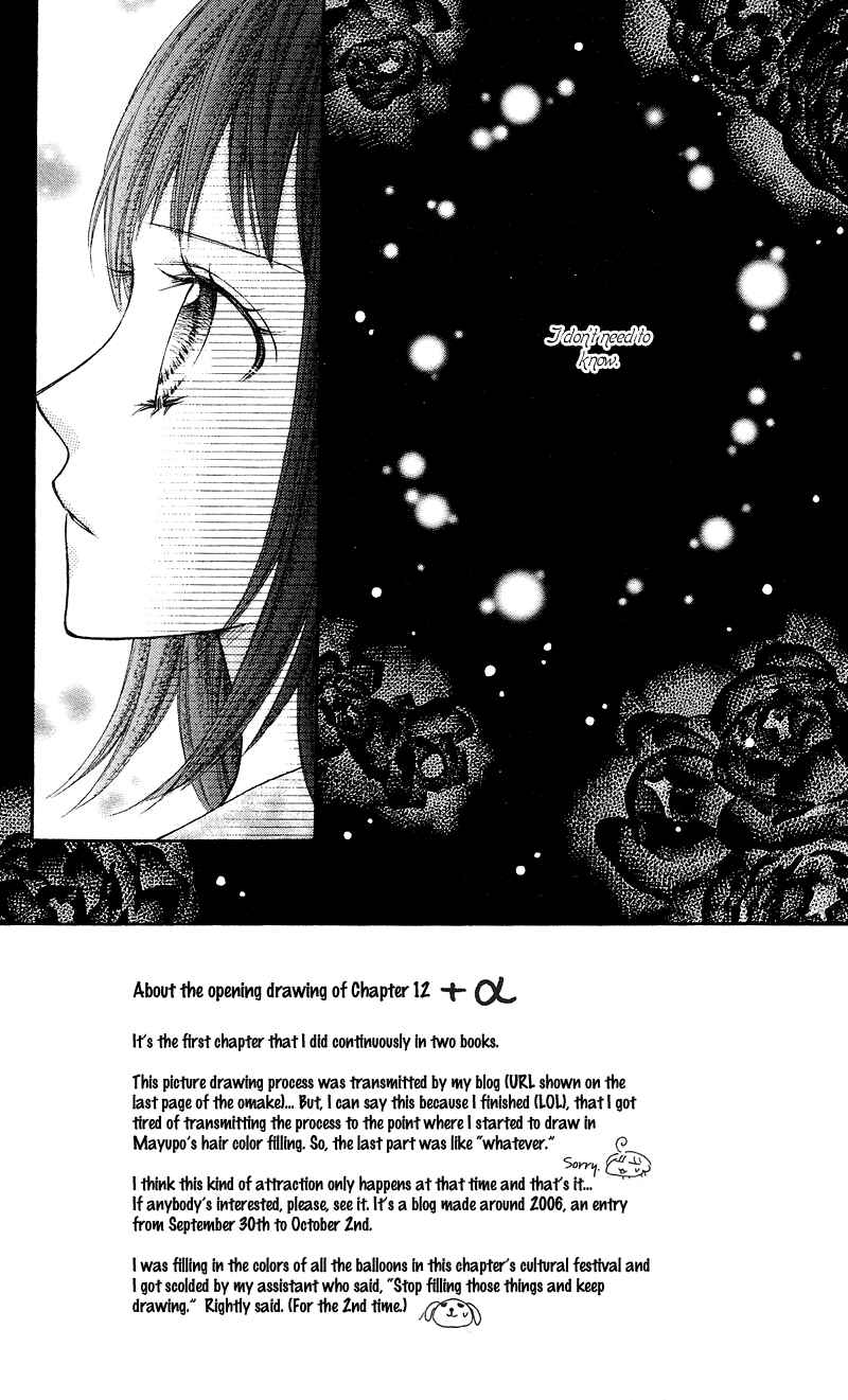 Page 2 Chapter 12 Rockin ★ Heaven