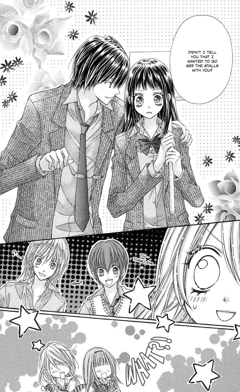Page 21 Chapter 12 Rockin ★ Heaven
