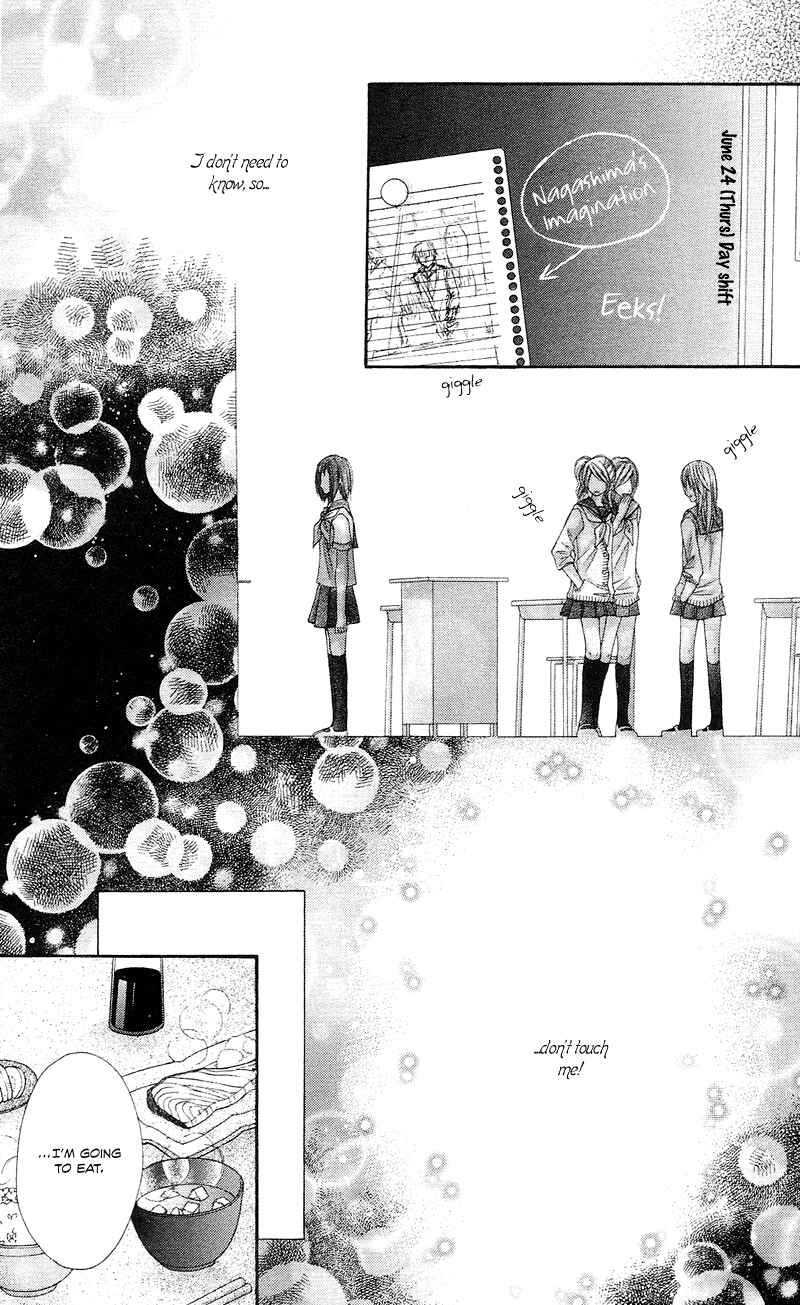 Page 3 Chapter 12 Rockin ★ Heaven
