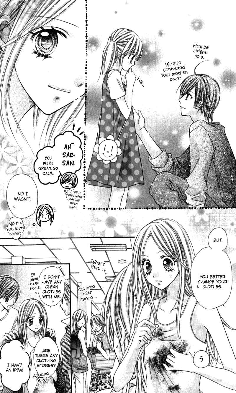 Page 14 Chapter 17.5 Rockin ★ Heaven