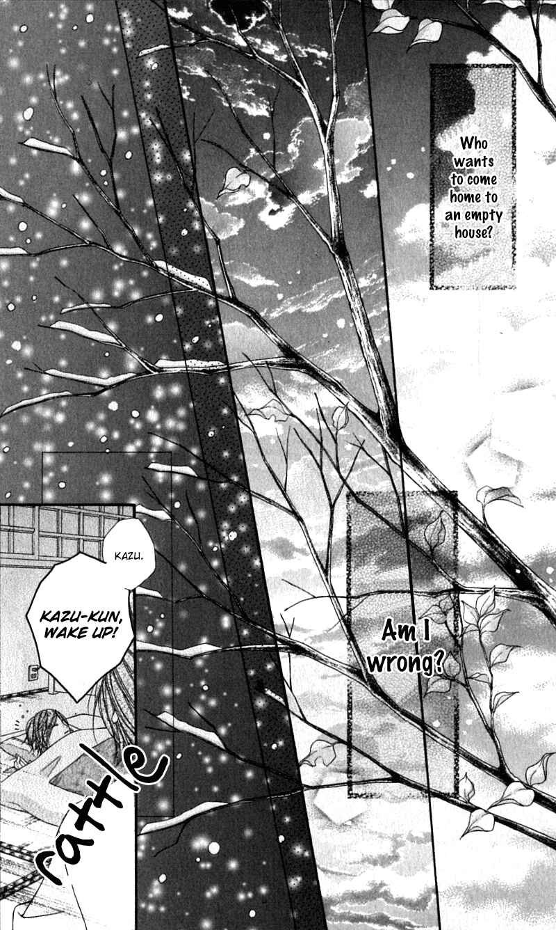Page 22 Chapter 17.5 Rockin ★ Heaven
