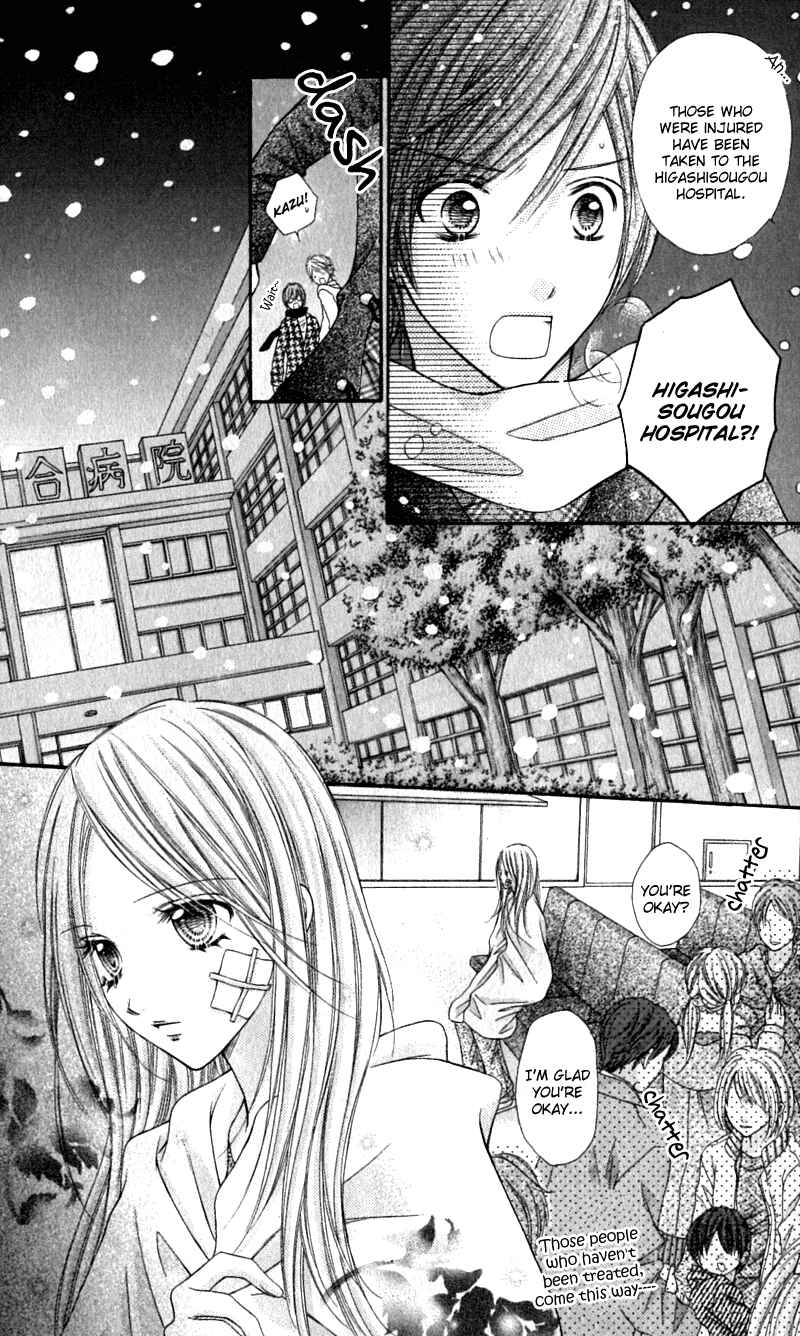 Page 25 Chapter 17.5 Rockin ★ Heaven