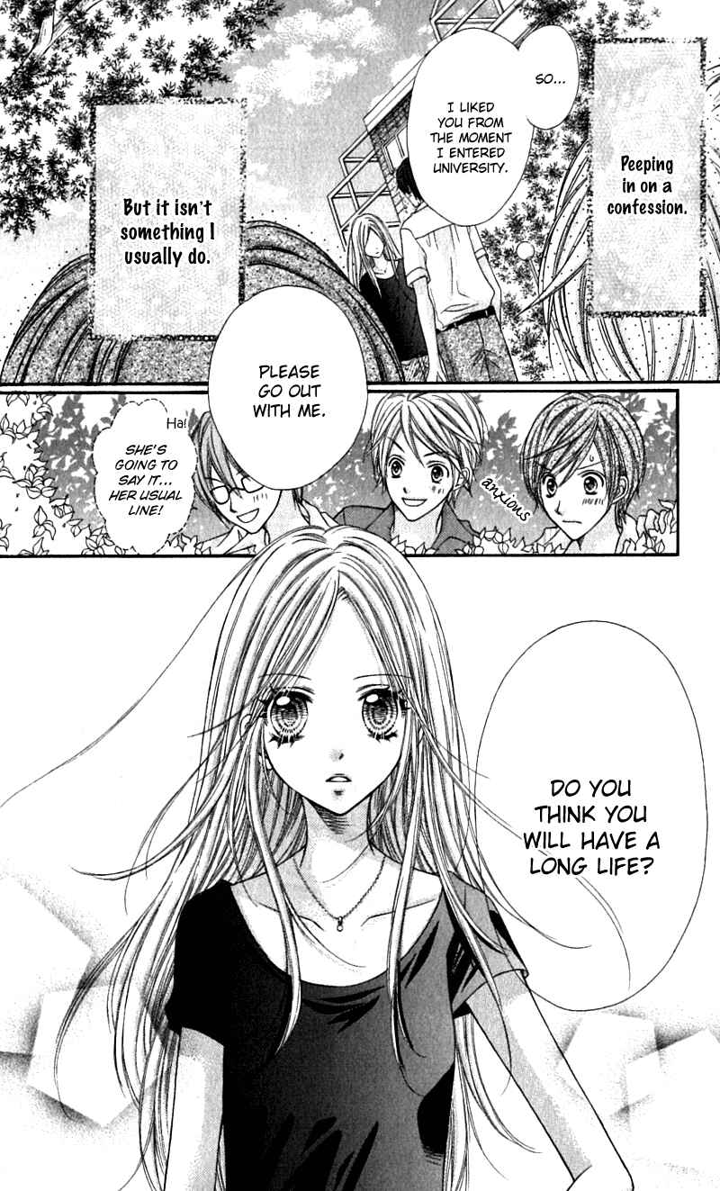 Page 3 Chapter 17.5 Rockin ★ Heaven