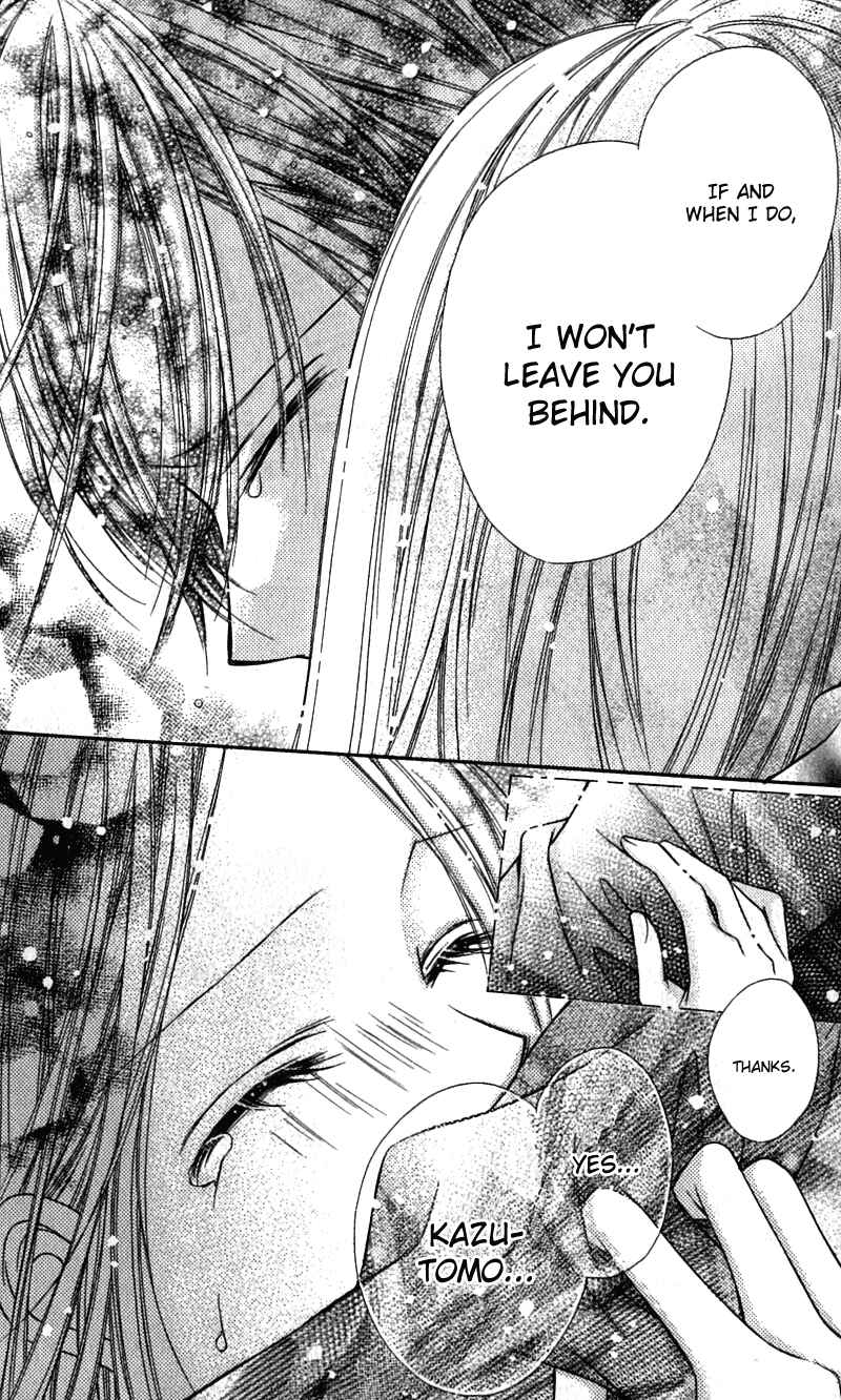 Page 31 Chapter 17.5 Rockin ★ Heaven