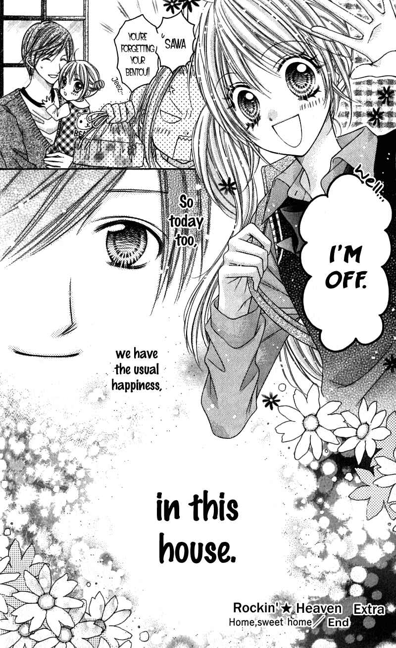 Page 33 Chapter 17.5 Rockin ★ Heaven