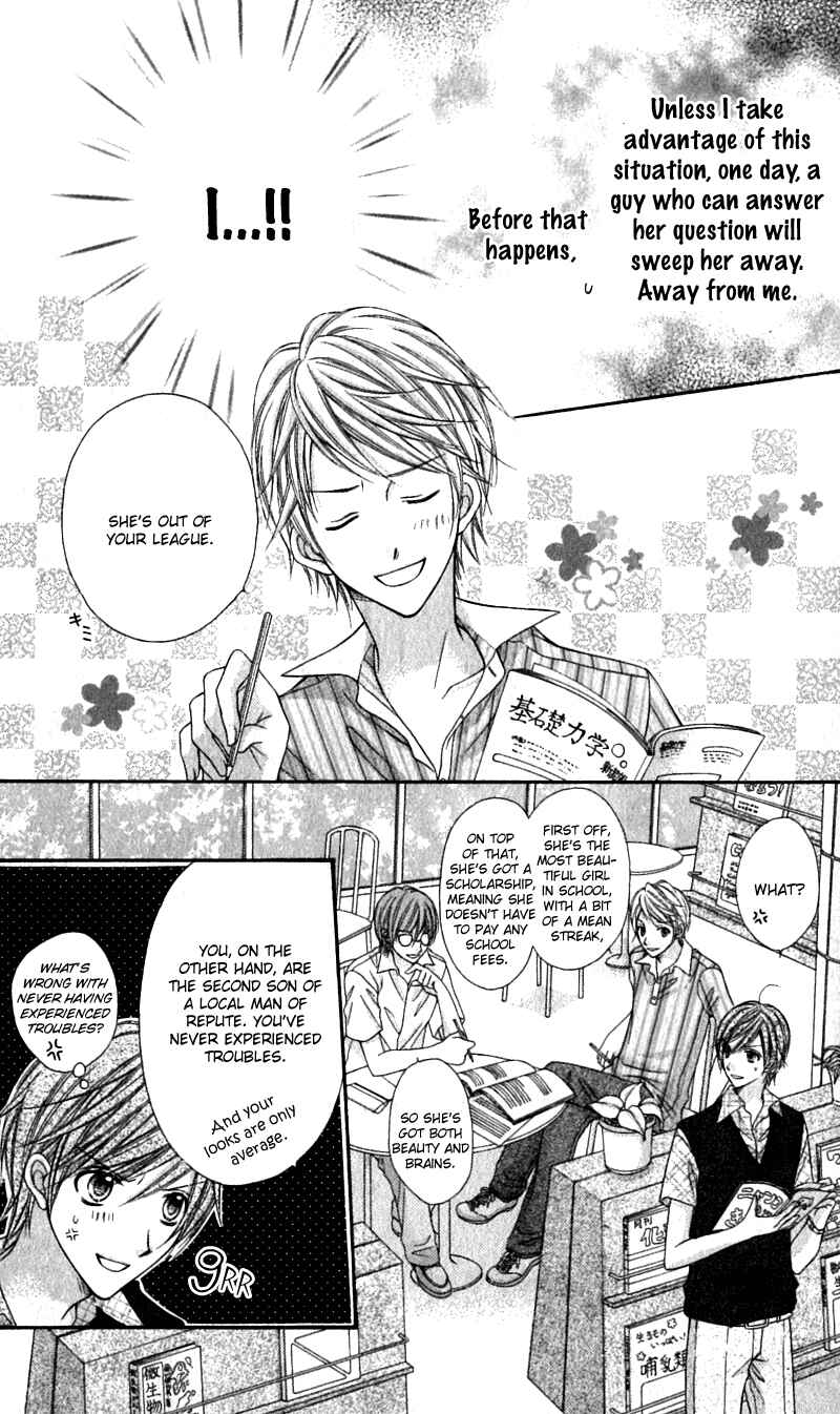 Page 7 Chapter 17.5 Rockin ★ Heaven