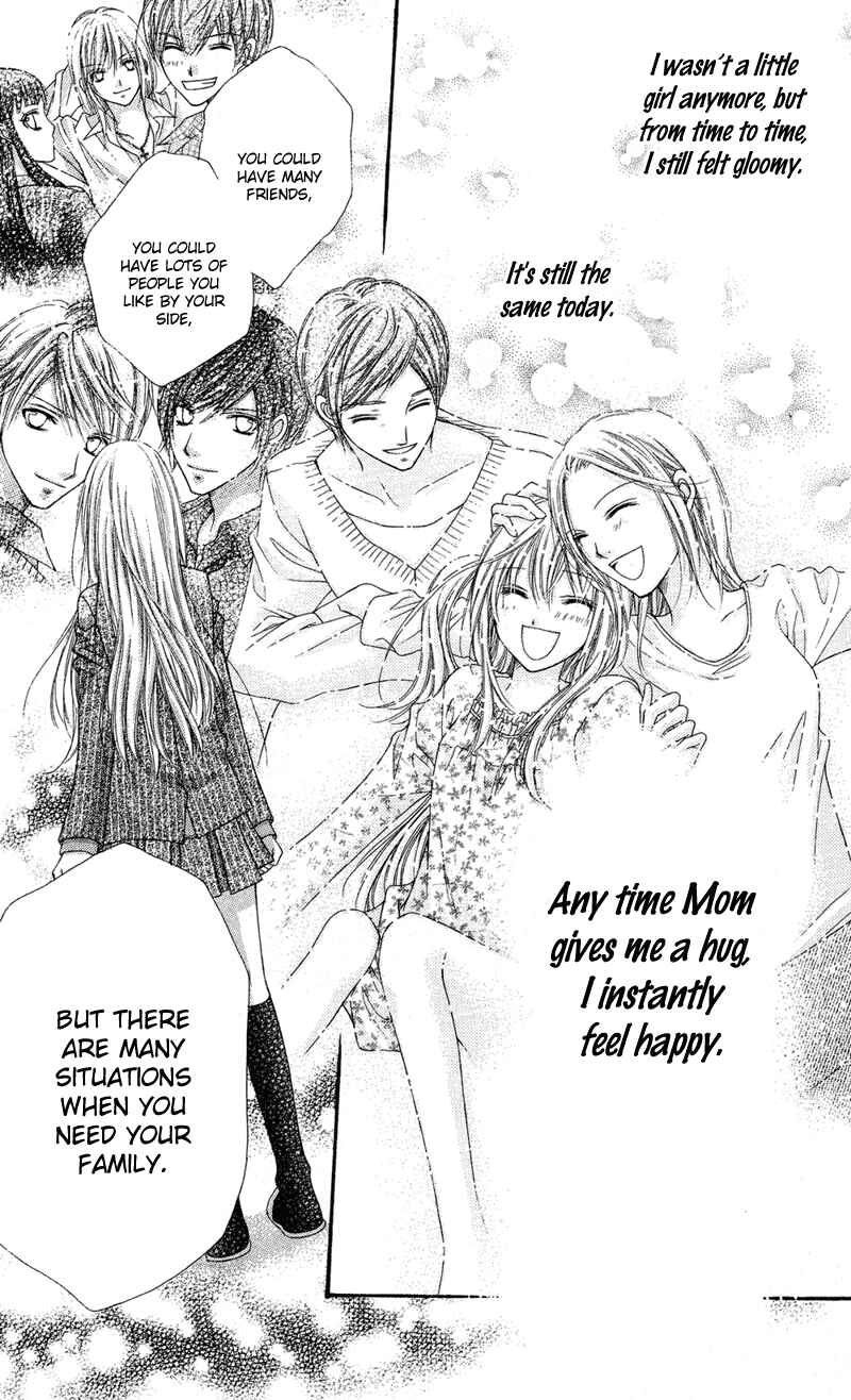 Page 16 Chapter 31 Rockin ★ Heaven