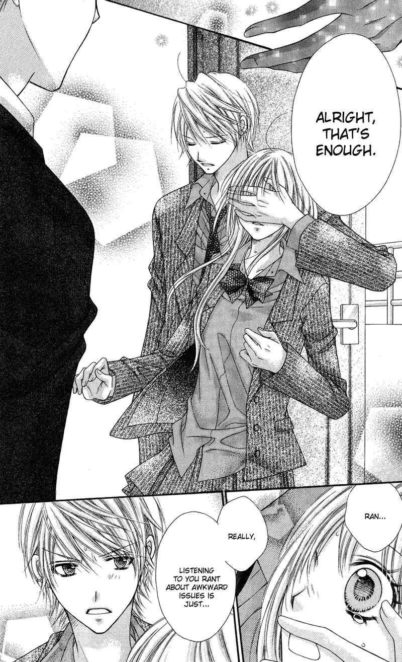 Page 19 Chapter 31 Rockin ★ Heaven