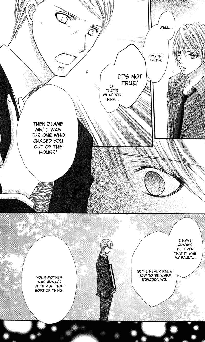 Page 21 Chapter 31 Rockin ★ Heaven