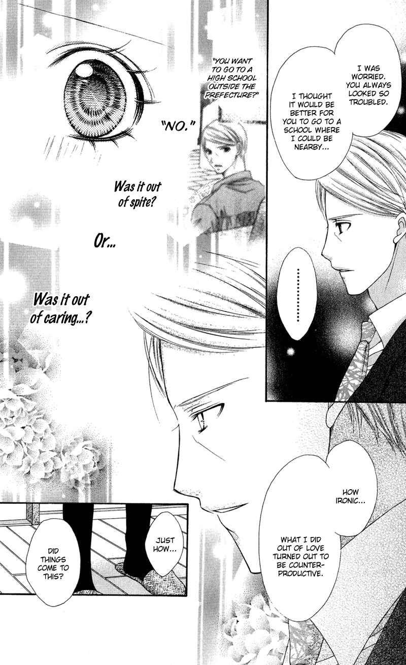 Page 23 Chapter 31 Rockin ★ Heaven