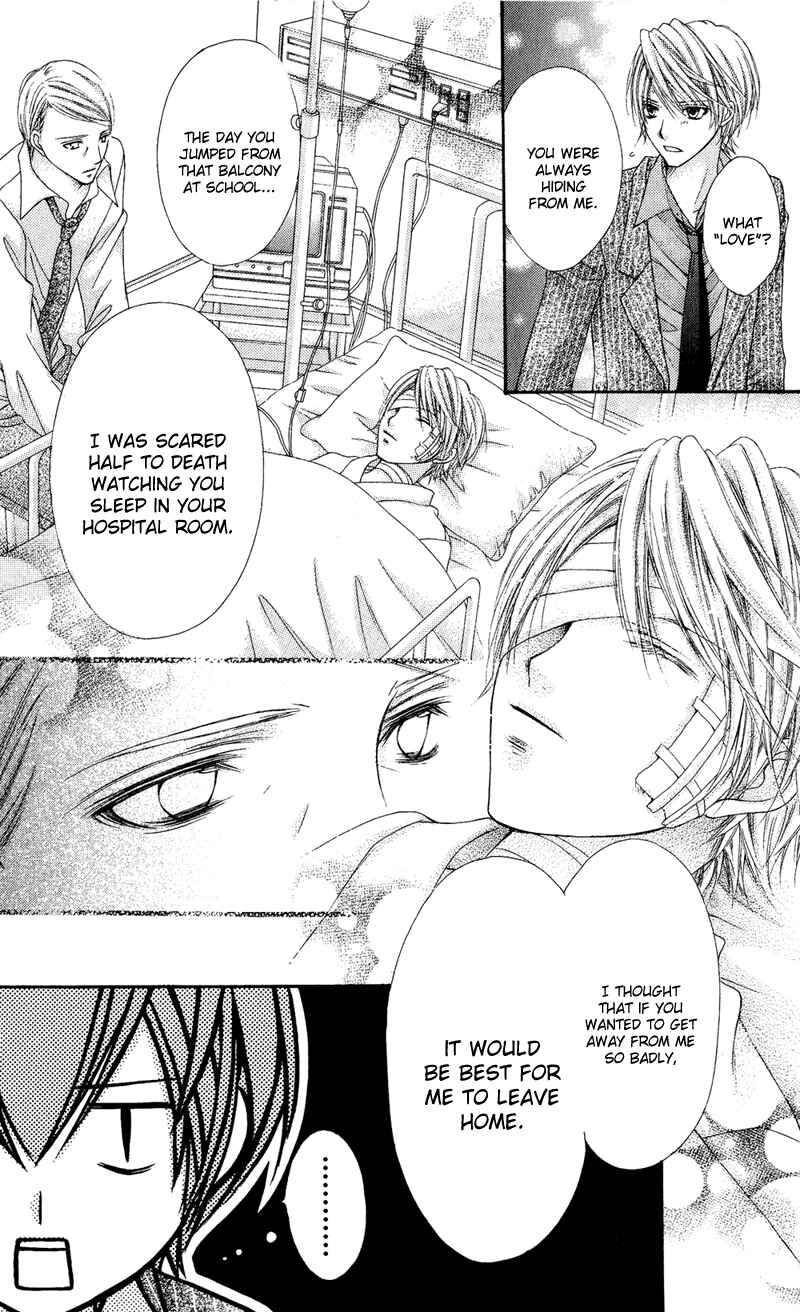 Page 24 Chapter 31 Rockin ★ Heaven