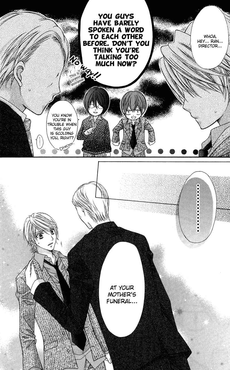 Page 25 Chapter 31 Rockin ★ Heaven