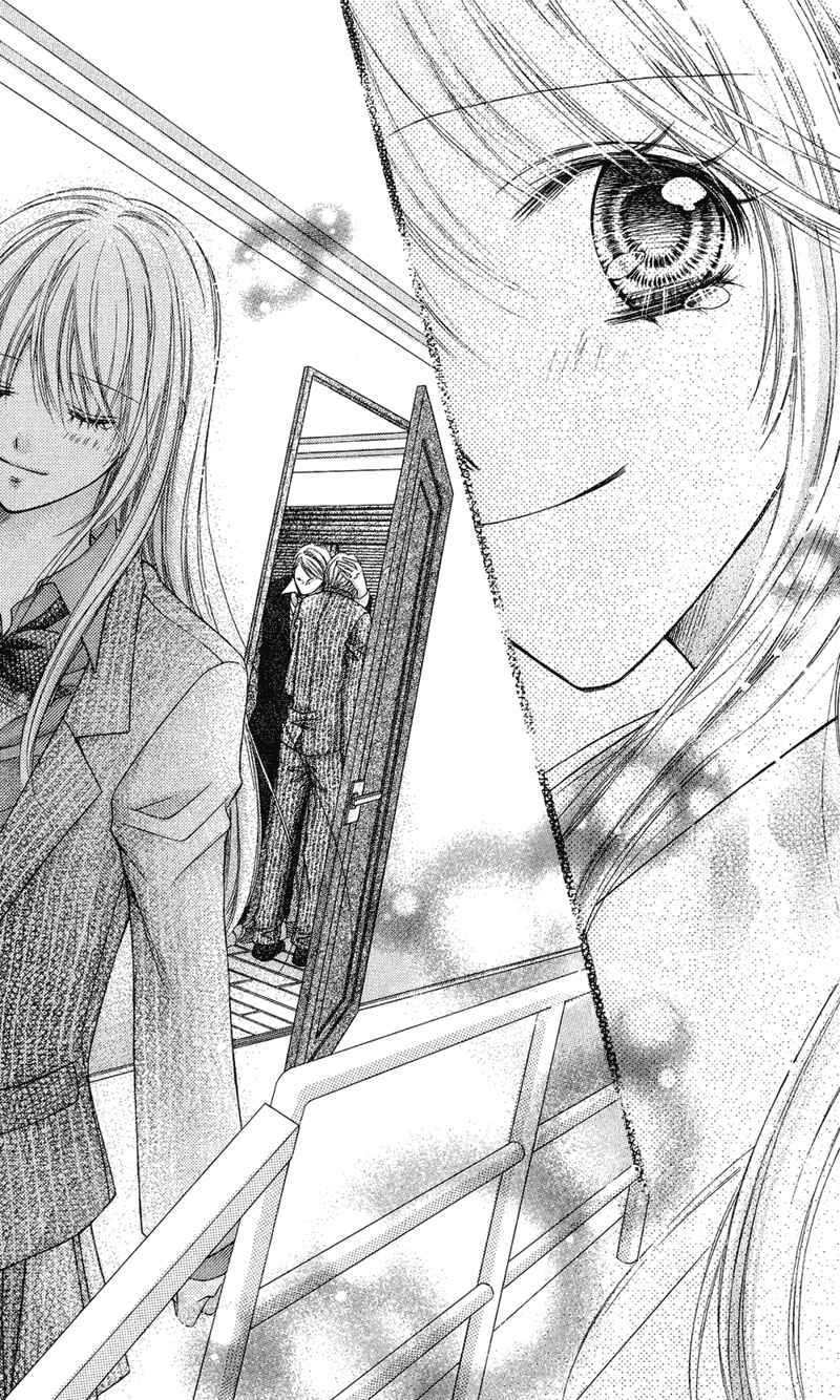 Page 31 Chapter 31 Rockin ★ Heaven