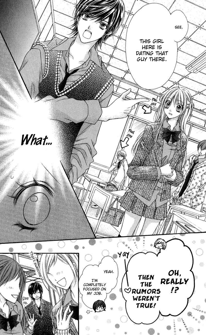 Page 39 Chapter 31 Rockin ★ Heaven