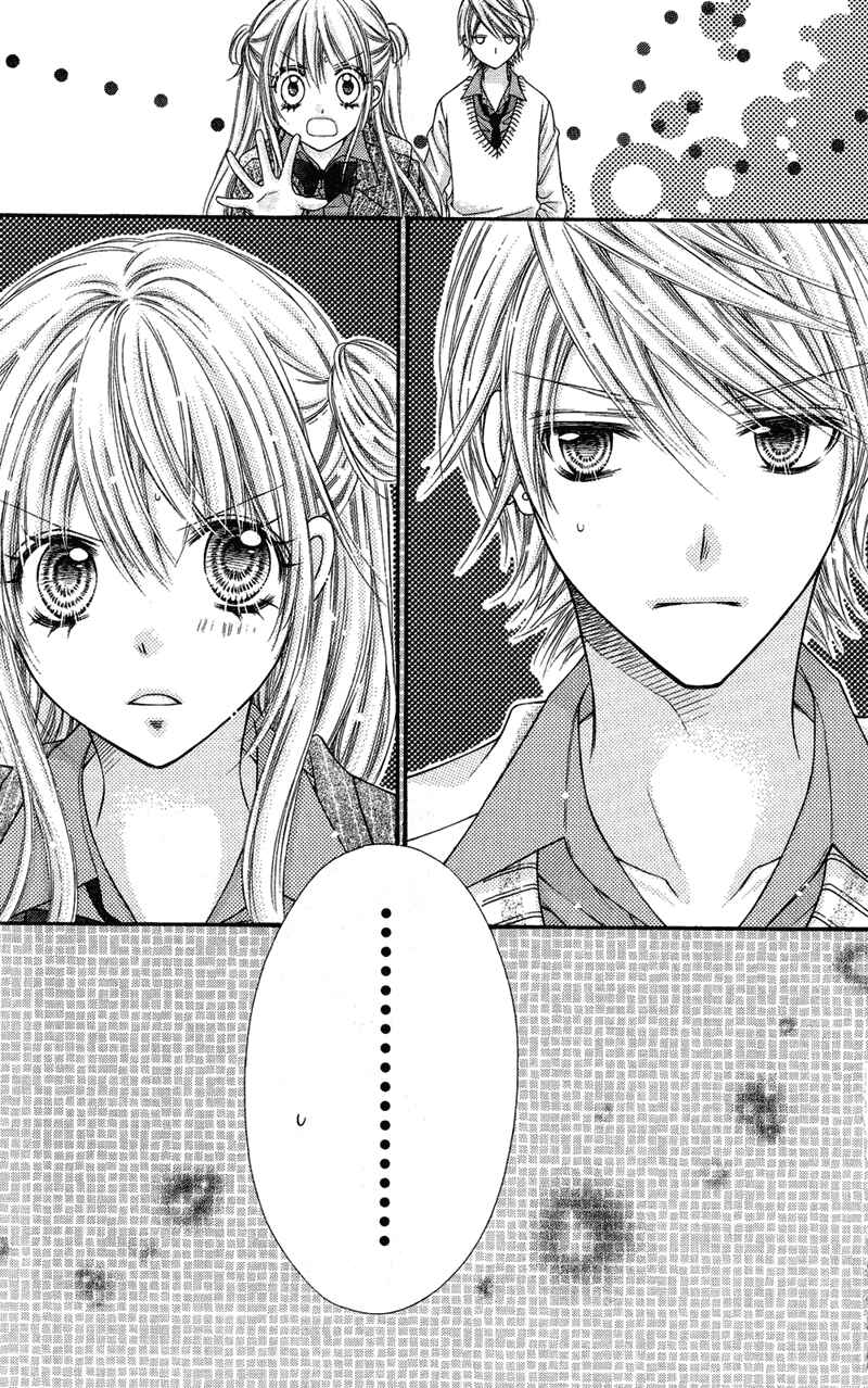 Page 44 Chapter 31 Rockin ★ Heaven