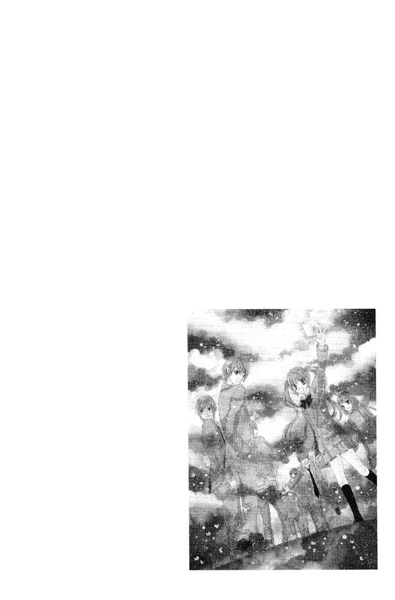 Page 45 Chapter 31 Rockin ★ Heaven