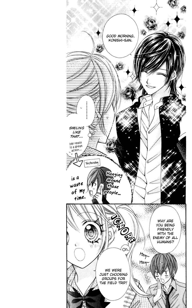Page 11 Chapter 18 Rockin ★ Heaven