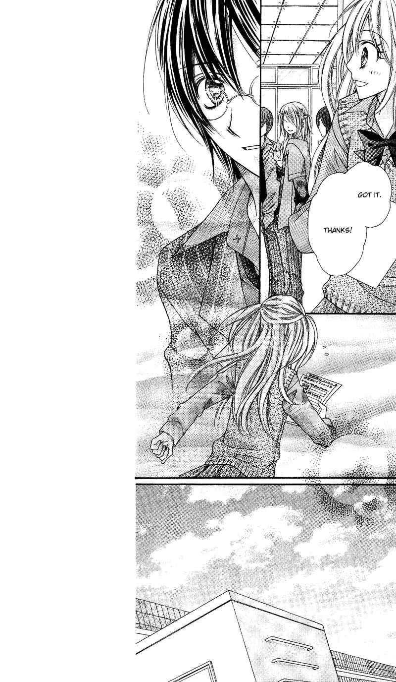 Page 21 Chapter 18 Rockin ★ Heaven