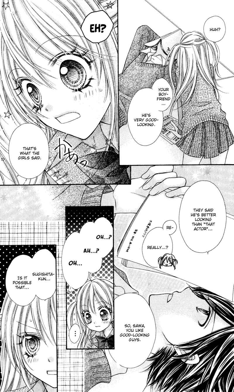 Page 23 Chapter 18 Rockin ★ Heaven