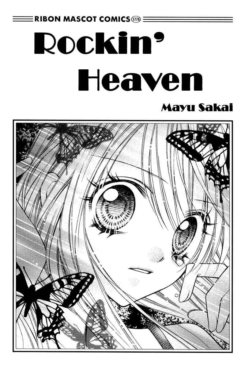 Page 3 Chapter 18 Rockin ★ Heaven