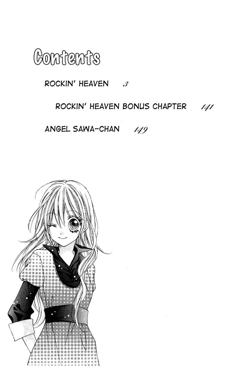 Page 4 Chapter 18 Rockin ★ Heaven
