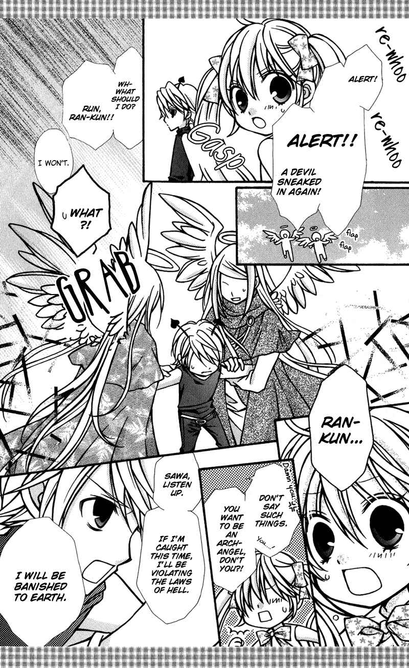 Page 6 Chapter 32.5 Rockin ★ Heaven