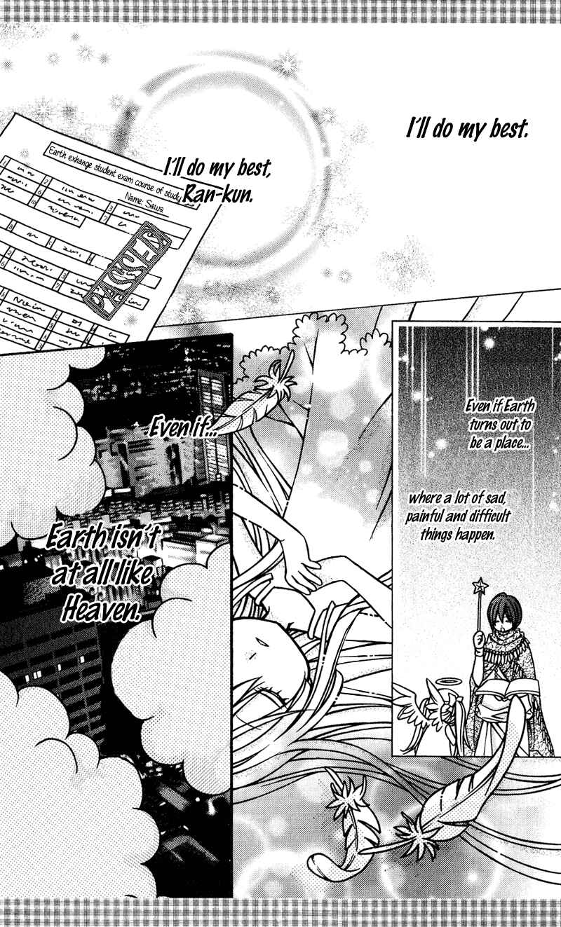 Page 9 Chapter 32.5 Rockin ★ Heaven
