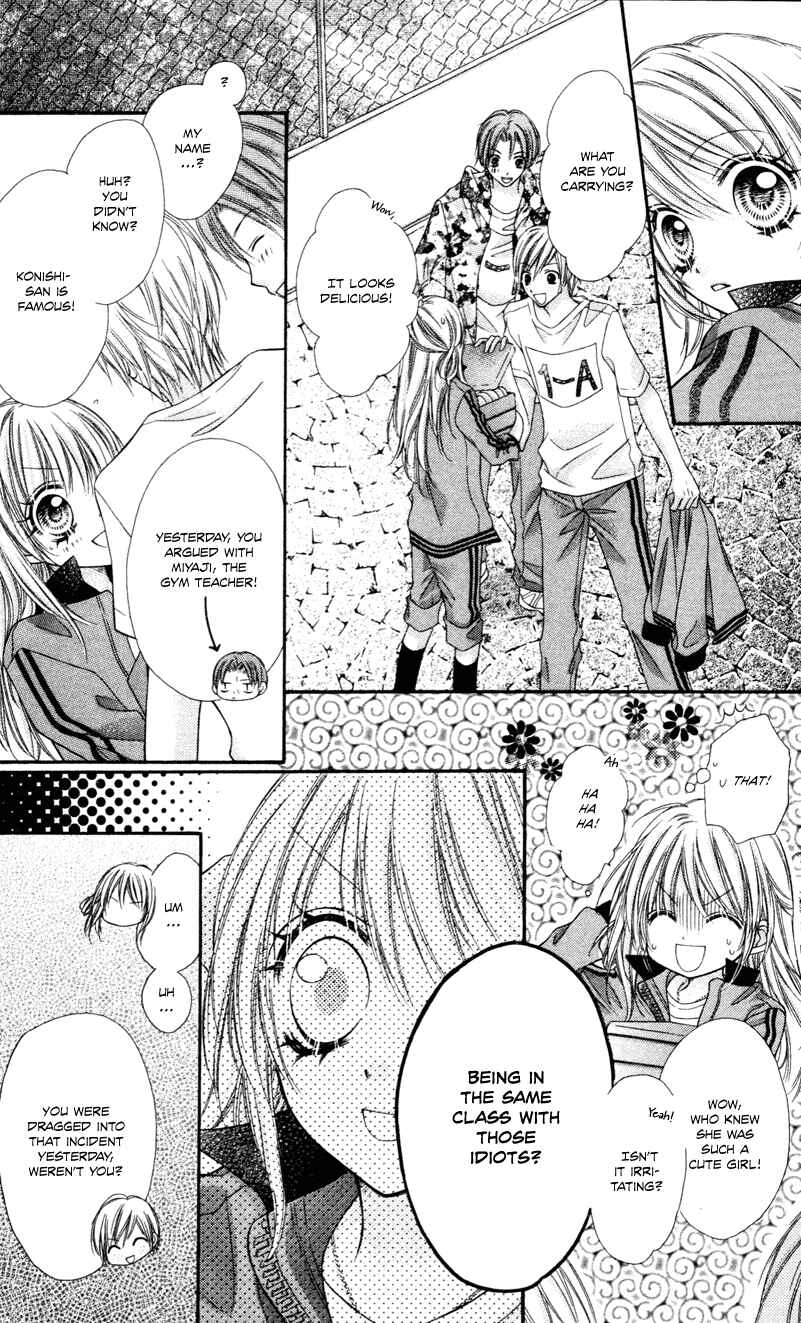 Page 21 Chapter 3 Rockin ★ Heaven