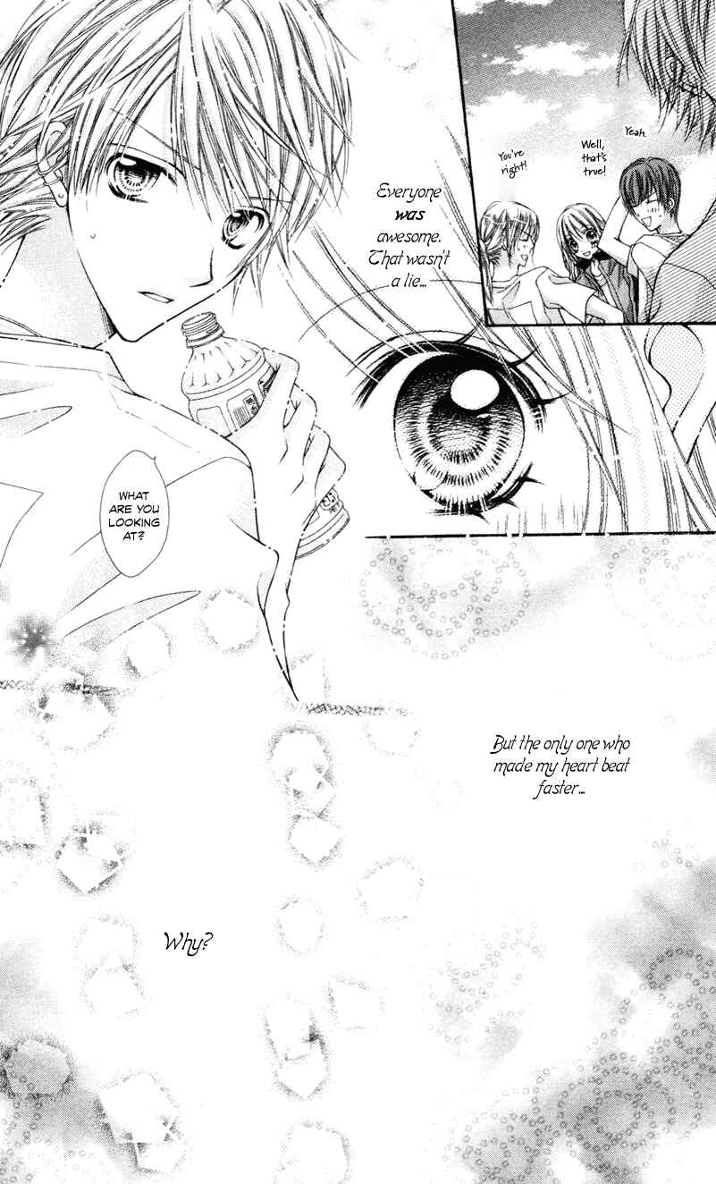 Page 32 Chapter 3 Rockin ★ Heaven