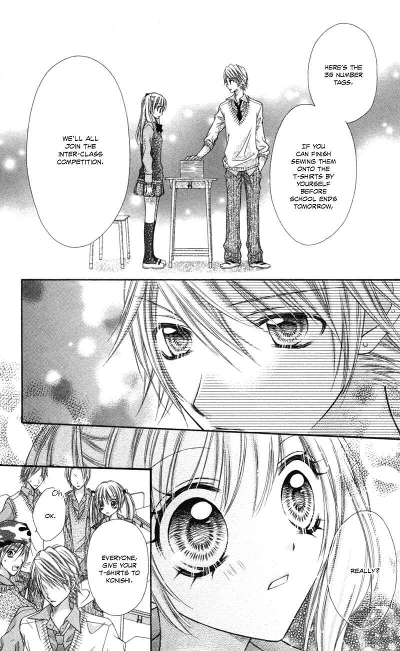 Page 12 Chapter 2 Rockin ★ Heaven