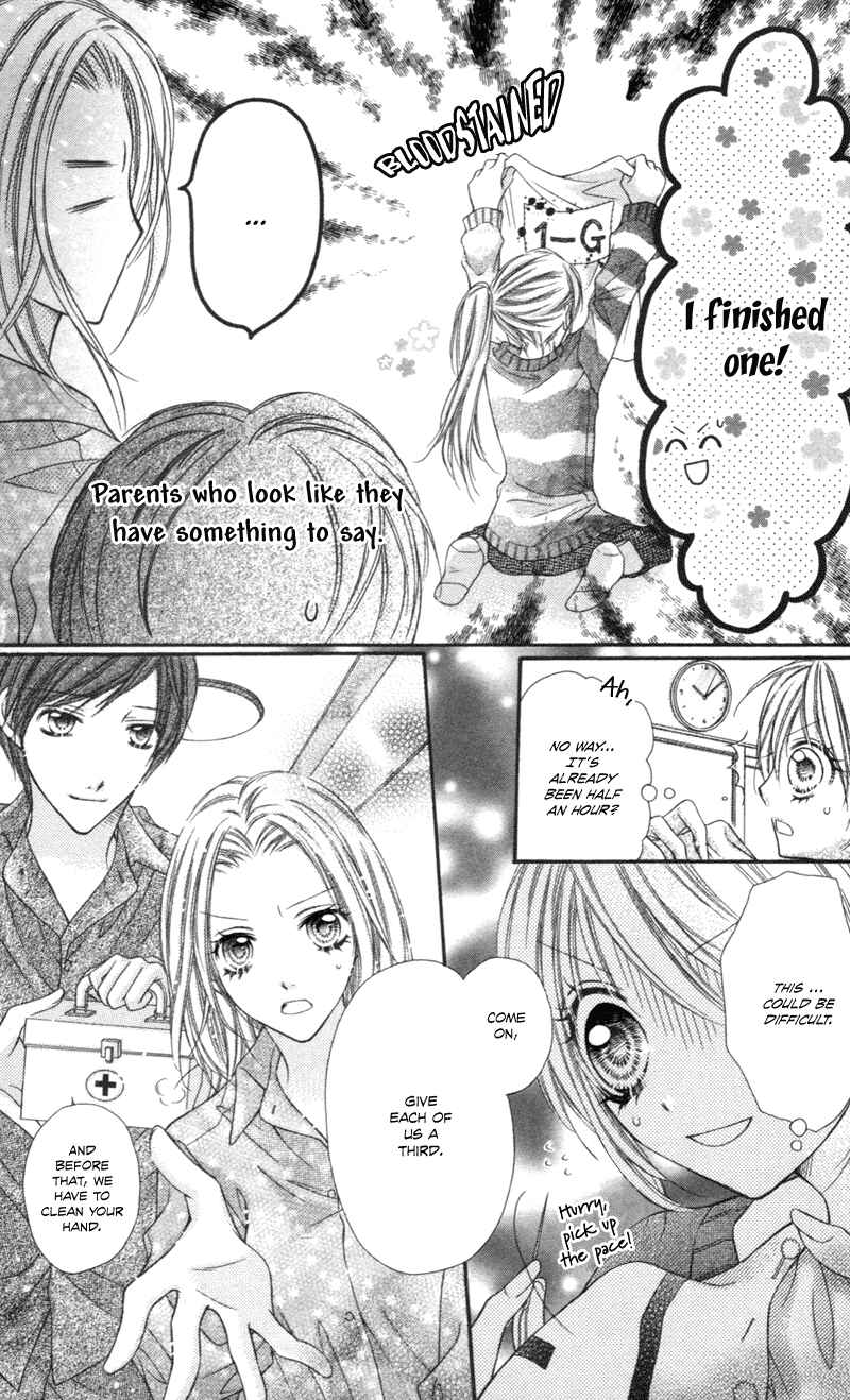 Page 15 Chapter 2 Rockin ★ Heaven