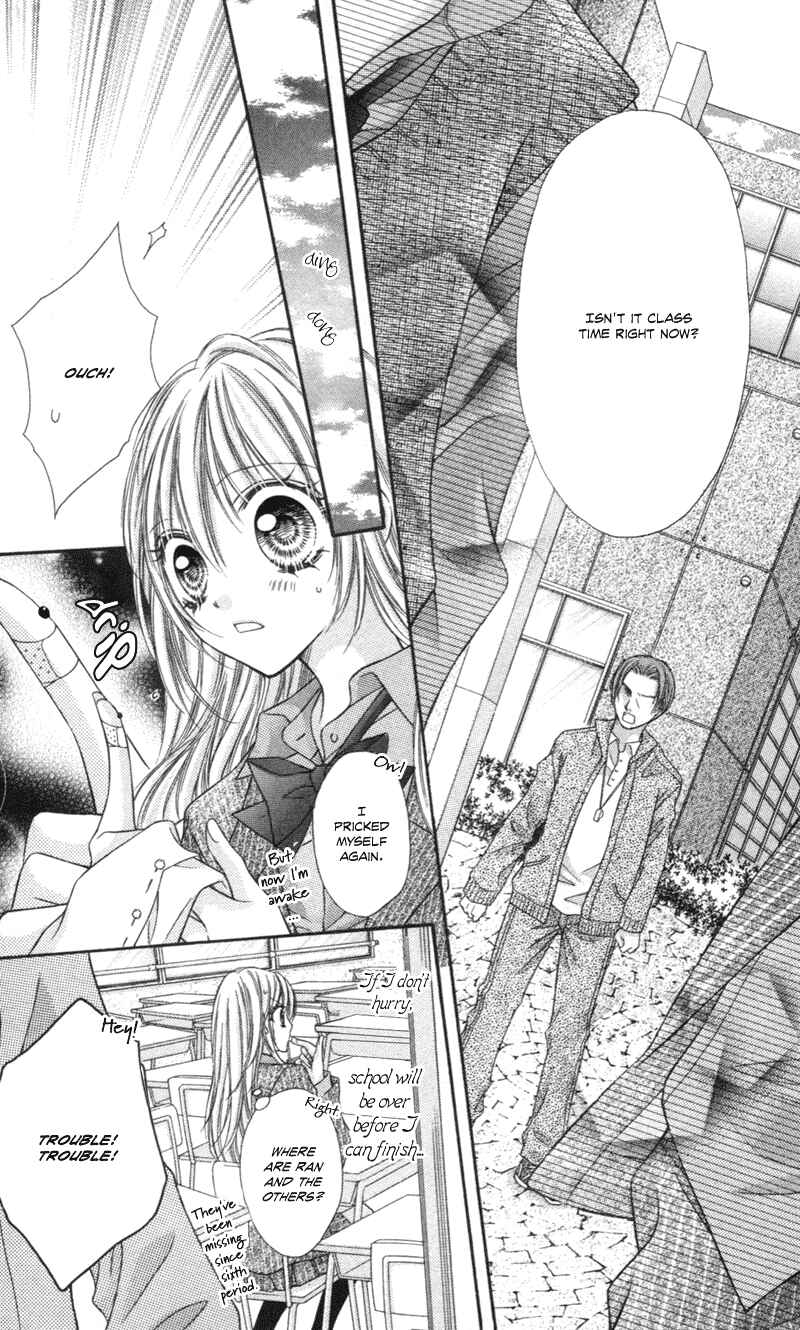 Page 20 Chapter 2 Rockin ★ Heaven