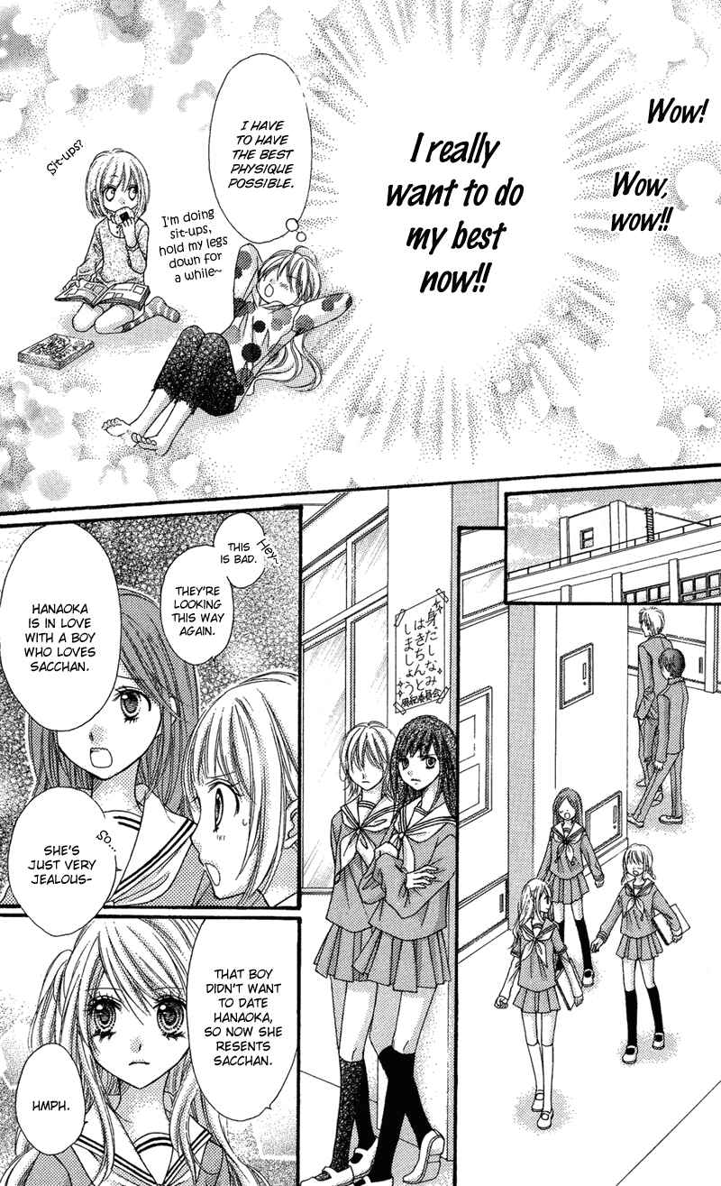 Page 12 Chapter 32.6 Rockin ★ Heaven