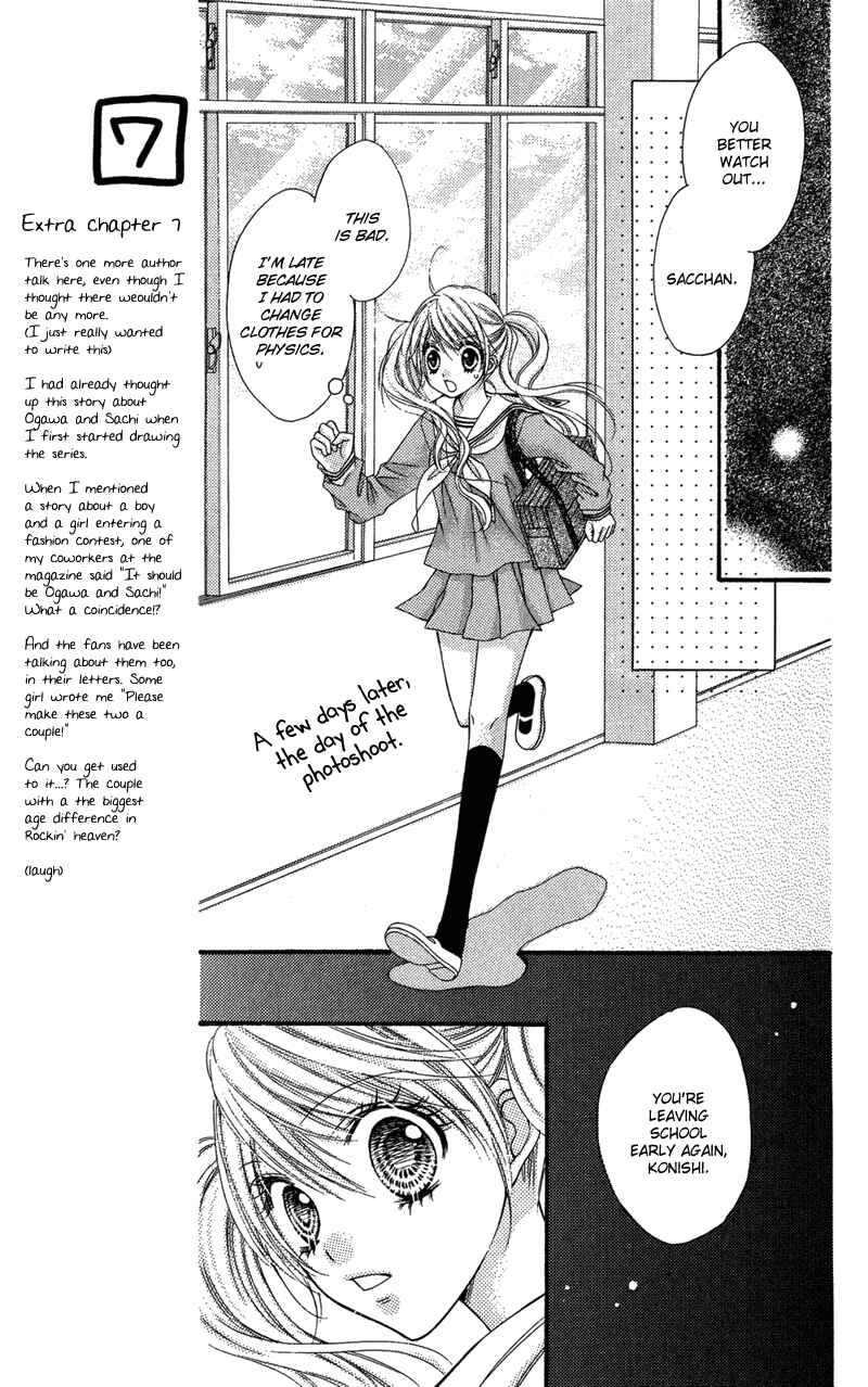 Page 13 Chapter 32.6 Rockin ★ Heaven