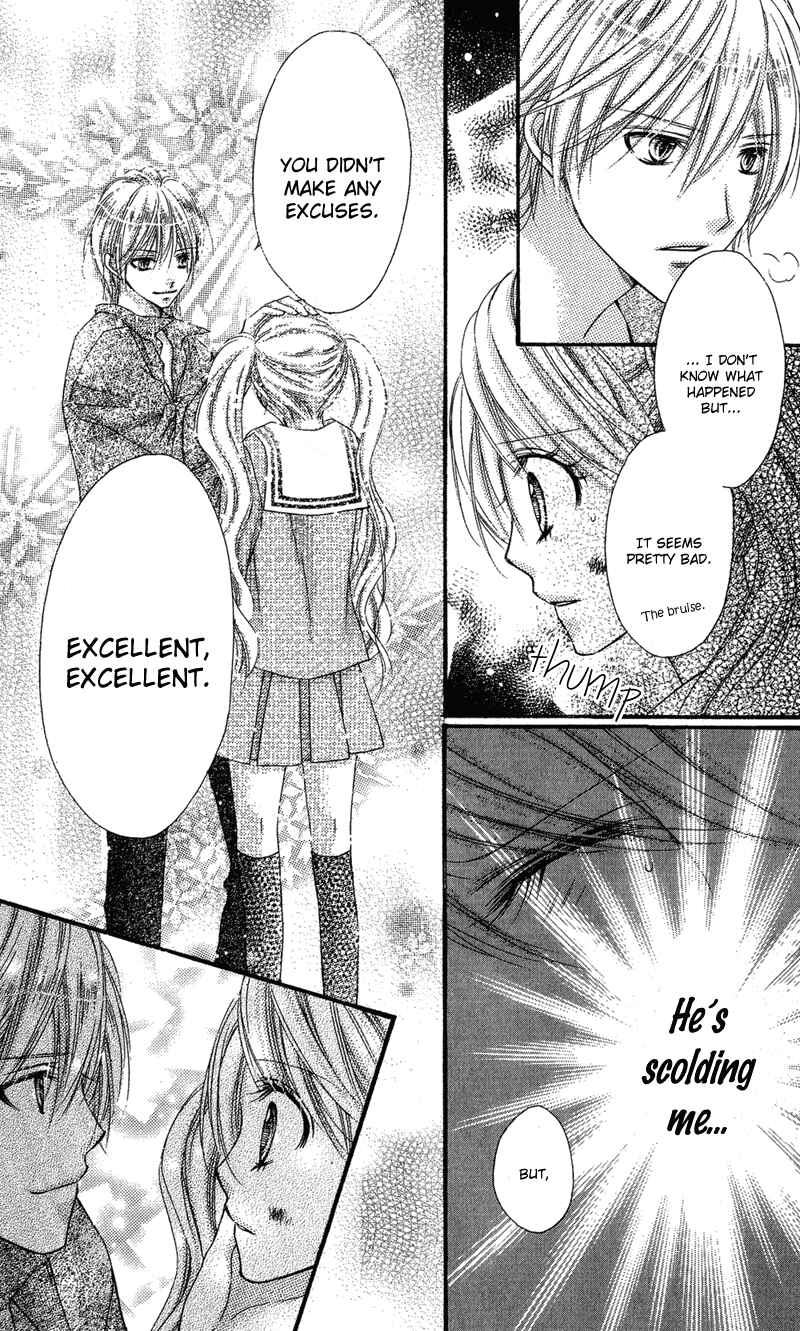 Page 17 Chapter 32.6 Rockin ★ Heaven