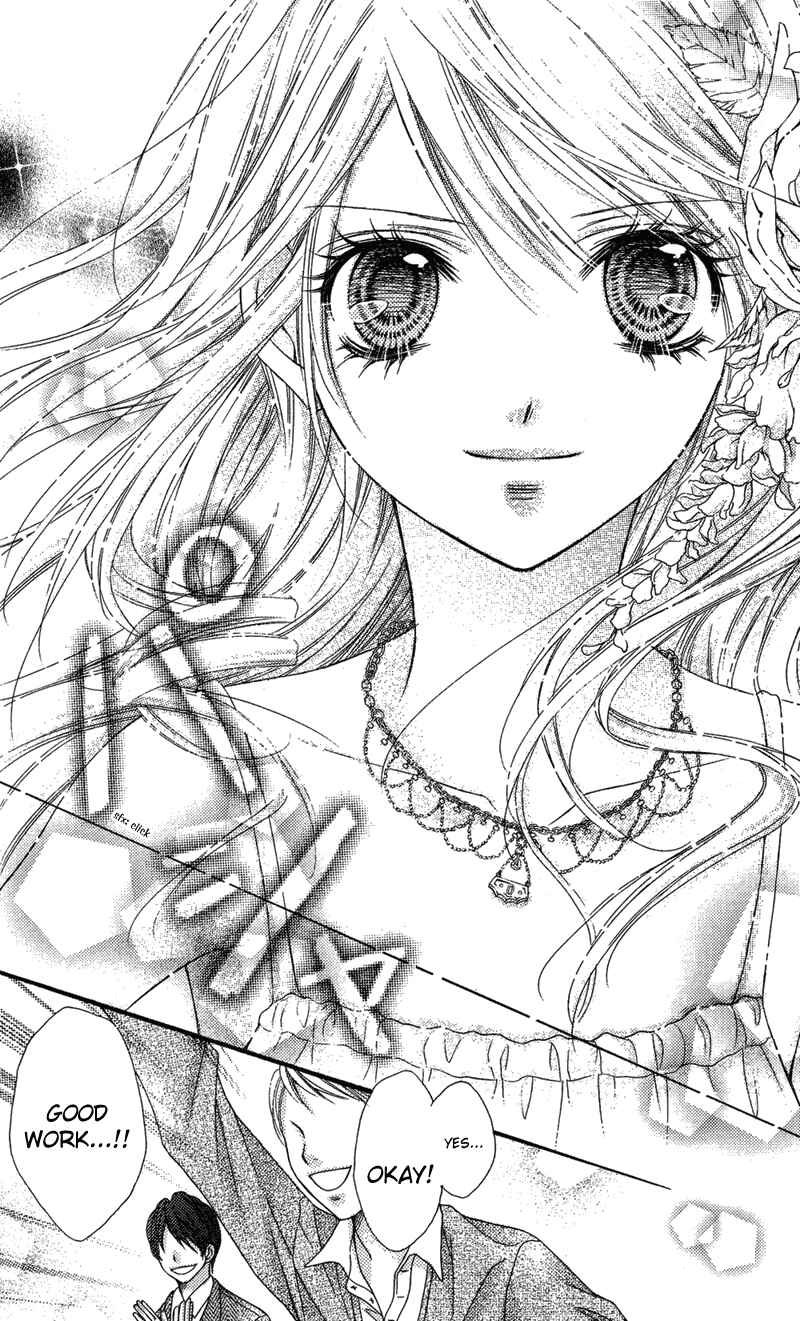 Page 22 Chapter 32.6 Rockin ★ Heaven