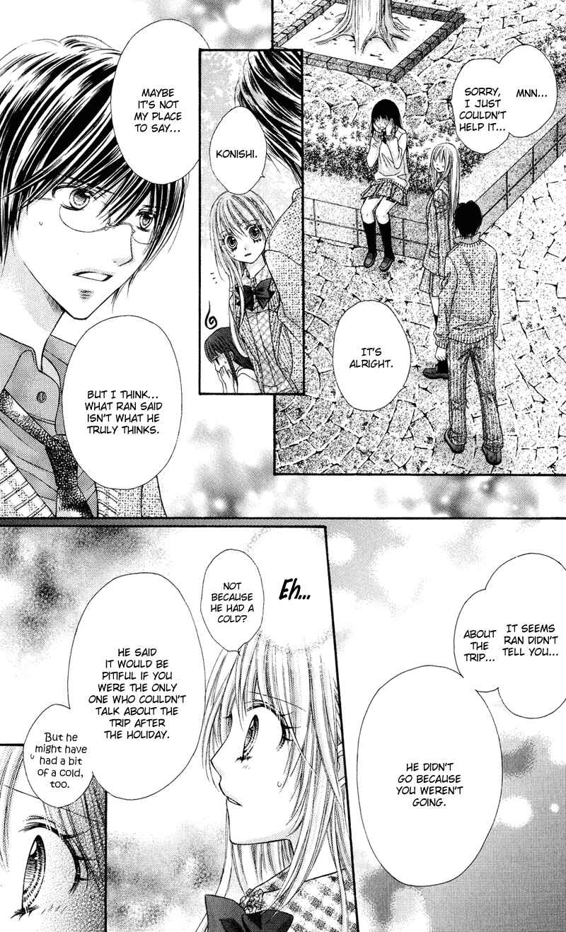 Page 17 Chapter 28 Rockin ★ Heaven