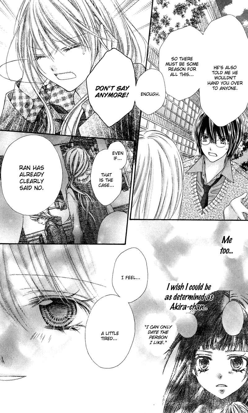 Page 18 Chapter 28 Rockin ★ Heaven