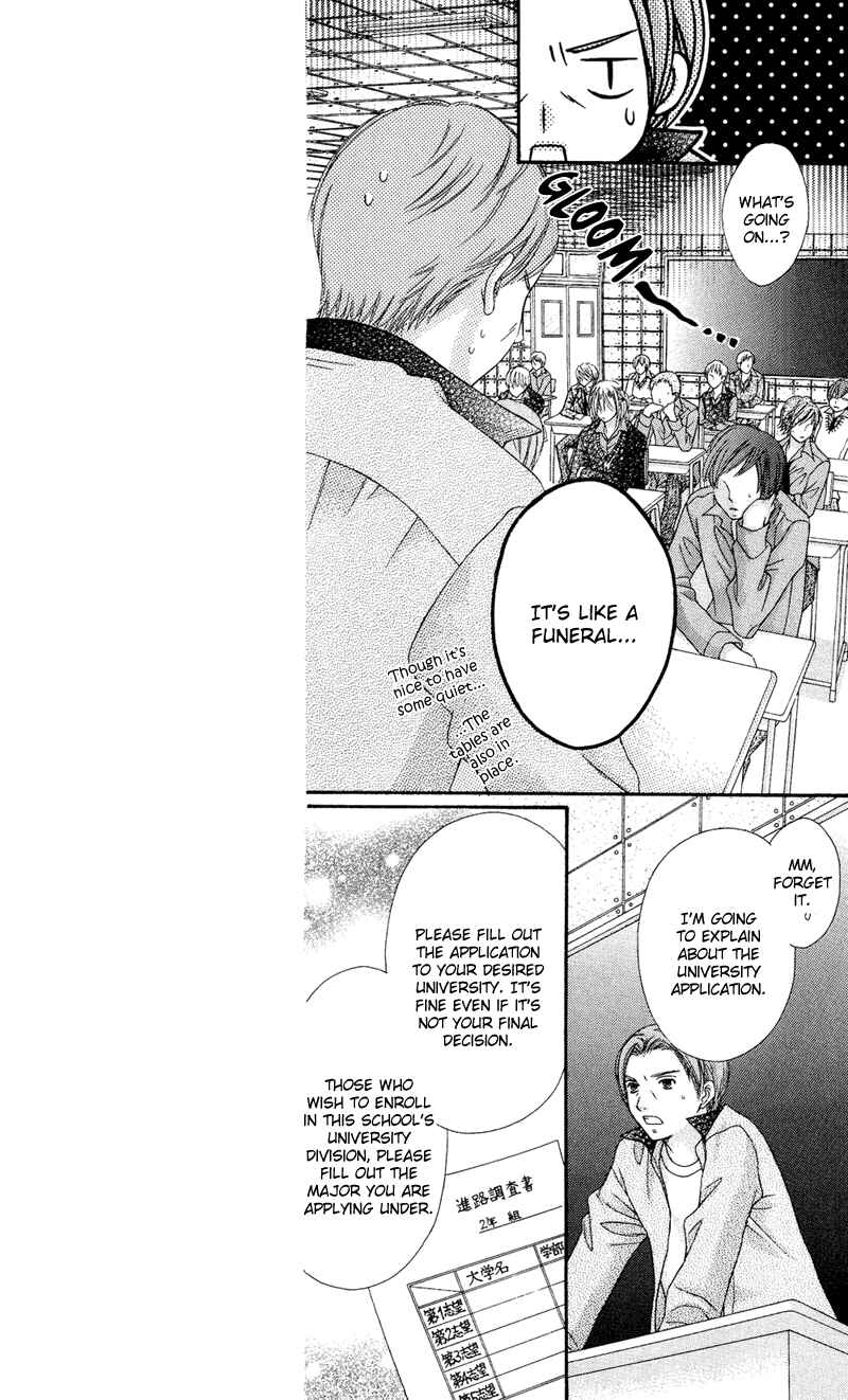 Page 21 Chapter 28 Rockin ★ Heaven