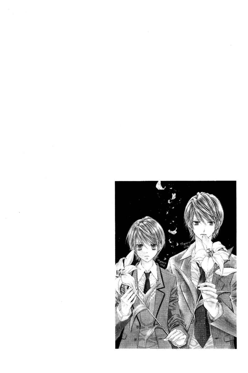 Page 32 Chapter 28 Rockin ★ Heaven