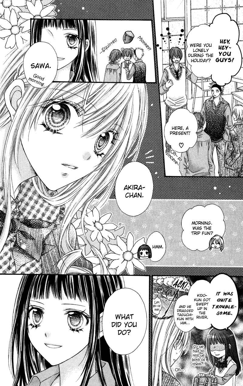 Page 7 Chapter 28 Rockin ★ Heaven