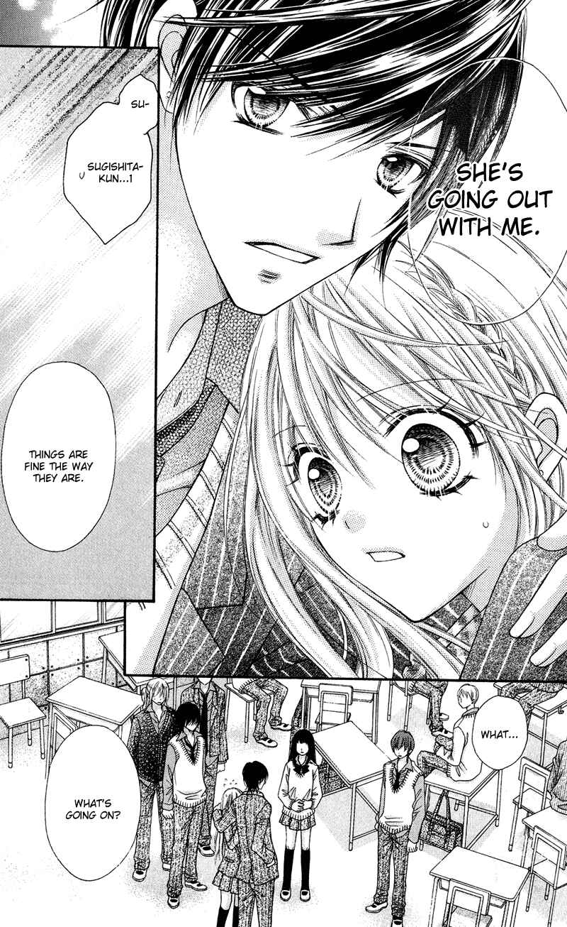 Page 9 Chapter 28 Rockin ★ Heaven