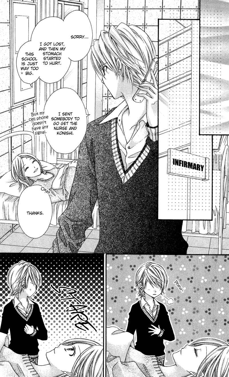 Page 20 Chapter 29 Rockin ★ Heaven